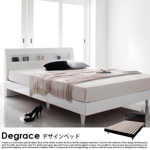 すのこベッド Degrace ディ・グレース スタンダードポケットコイルマットレス付 セミダブル｜nuqmo