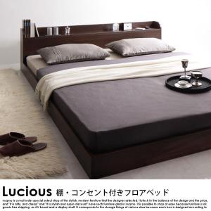 フロアベッド Lucious ルーシャス プレミアムボンネルコイルマットレス付 ダブル｜nuqmo