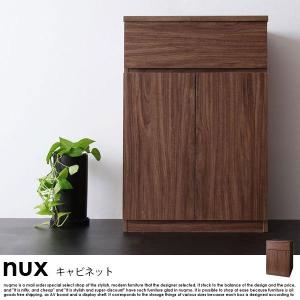 シンプルモダンリビングシリーズ nux ヌクス キャビネット｜nuqmo