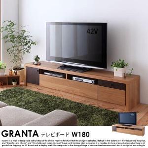 テレビボード テレビ台 日本製フロアタイプテレビボード GRANTA グランタ ローボードW180｜nuqmo