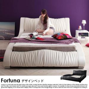 モダンレザーベッド Fortuna フォルトゥナ フレームのみ クイーン｜nuqmo