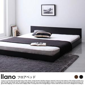 フロアベッド llano ジャーノ プレミアムボンネルコイルマットレス付 ダブル｜nuqmo