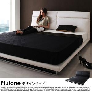 モダンレザーローベッド Plutone プルトーネ フレームのみ キング｜nuqmo