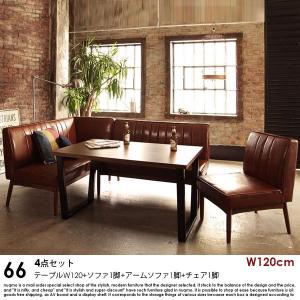 西海岸スタイルリビングダイニングセット 66 ダブルシックス  4点チェアセット W120｜nuqmo