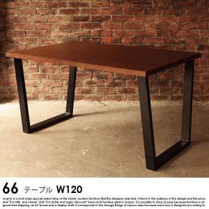 マルニ木工 MARUNI 地中海シリーズ ダイニングテーブル(伸長式) No