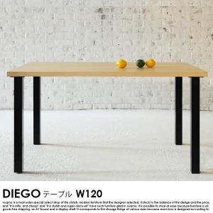 西海岸スタイルリビングダイニングセット DIEGO ディエゴ テーブル(W120)｜nuqmo