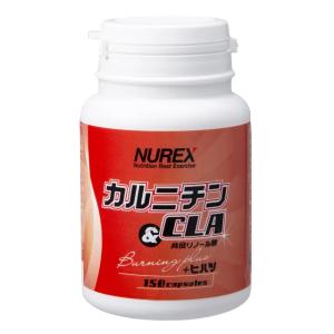 カルニチン&CLA　Burning plus 150粒（ニューレックス）