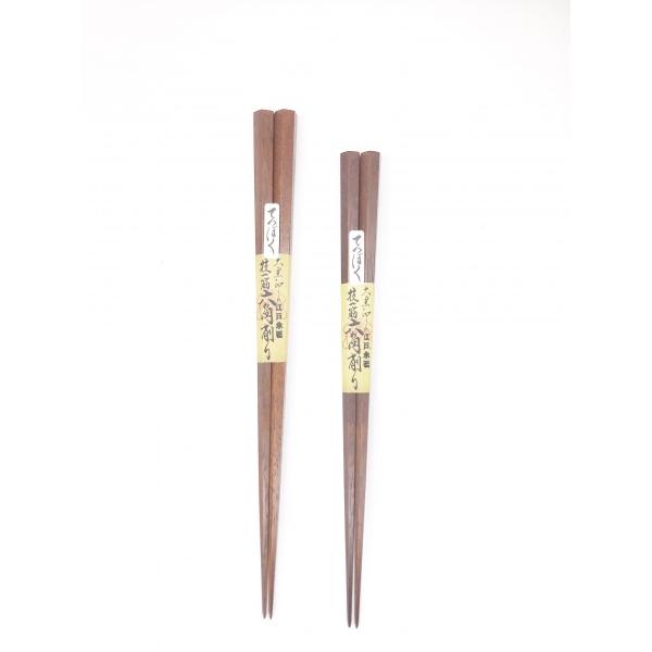 箸 大黒屋 木箸 ギフト 江戸木箸鉄木六角削り 21.5cm 23.5cm メール便可