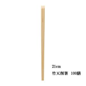 割り箸 国産 高級 間伐材 杉 24cm 杉柾天削箸 100膳 メール便不可 : 塗