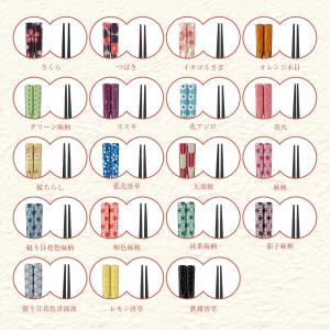 箸 おしゃれ くびれ 旅館 持ちやすい 福井ク...の詳細画像2