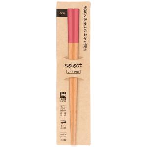 箸 お箸 子供用 キッズ用 かわいい 持ちやす...の詳細画像3