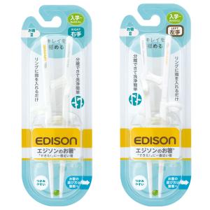 箸 持ち方 矯正 しつけ箸 躾箸 矯正箸 子供用 大人用