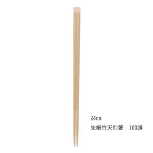 割り箸 国産 高級 帯 間伐材 桧 24cm桧六角箸/白帯巻 10膳 4ケまで