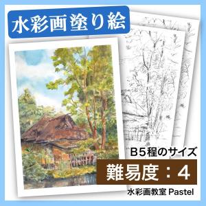 【大人の塗り絵 水彩 日本の風景画　京都】梅宮大社｜nurie-tsuhan