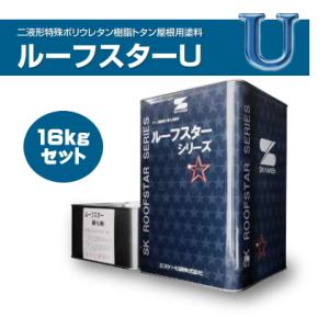 日本ペイント シリコンルーフII 各色 14kg シリコンルーフ2 日本ペイント シリコンルーフII 各色 14kg シリコンルーフ2
