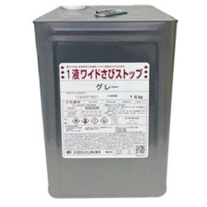 スズカファイン 1液ワイドウレタン 各色 15kg : ペイントショップ塗