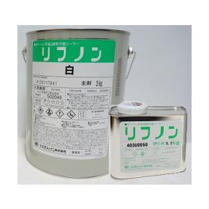 関西ペイント エポマリンGX 【4kgセット 白、赤さび、グレー 関西ペイント エポマリンGX 【4kgセット 白、赤さび、グレー
