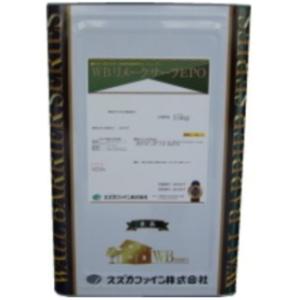 スズカファイン　WBリメークサーフEPO　白　15kg