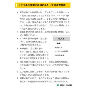 スズカファイン ワイドシリコン 各色 14kg...の詳細画像5