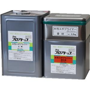 アトミクス　アトム水性エポプライマー　15.2kg｜nurigoro-store