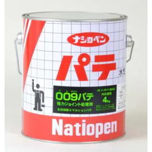 ナショペン工業　009 ワレナイン パテ　4kg