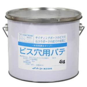 メーコー　ビス穴用パテ　4kg｜nurigoro-store