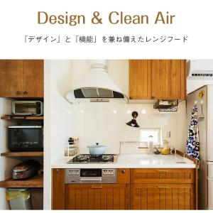 今月限定 特別大特価 換気扇 ホワイトエンボス クックフードル 5層構造 5層構造 小林木工 ダクトカバー付き Rz90 We デザインレンジフード ホワイトエンボス Rz90 We 本物専門ショップ