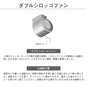 今月限定 特別大特価 換気扇 ホワイトエンボス クックフードル 5層構造 5層構造 小林木工 ダクトカバー付き Rz90 We デザインレンジフード ホワイトエンボス Rz90 We 本物専門ショップ
