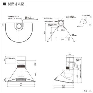 今月限定 特別大特価 換気扇 ホワイトエンボス クックフードル 5層構造 5層構造 小林木工 ダクトカバー付き Rz90 We デザインレンジフード ホワイトエンボス Rz90 We 本物専門ショップ