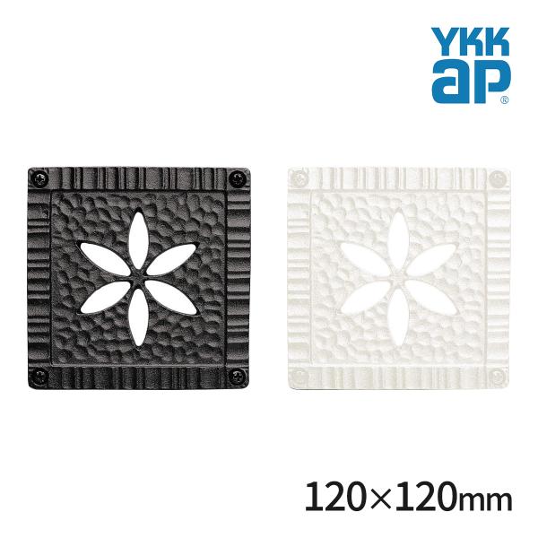 YKKAP シャローネ壁飾り 妻飾り パネル飾り エレガント オーナメント アクセント装飾 アイアン...