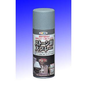 アサヒペン　　ストーン調スプレー（2回塗り・アクリル樹脂塗料）　300mL　｜nurimaru