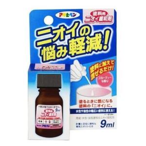 アサヒペン　塗料用 ニオイ緩和剤　9mL｜nurimaru