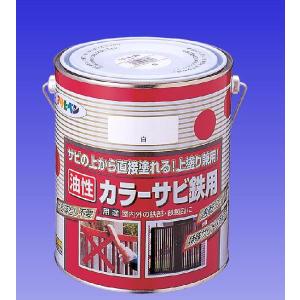 アサヒペン　　油性　カラーサビ鉄用　　1.6L　(10色）｜nurimaru