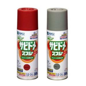 アサヒペン アスペンサビドメスプレーN 300mL