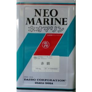 【油性：外部上塗り】　ネオマリン　　赤さび　１６Ｋｇ　　−　大同塗料　−｜nurimaru