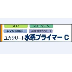 ユカクリート　水系プライマーC　　　15ｋｇ　大同塗料｜nurimaru