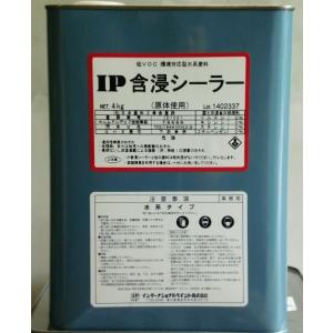 【新品】IPライトプルーフ（ベース）18Kg　インターナショナルペイント インターナショナルペイント IPライトプルーフ ベース 18kg 全4