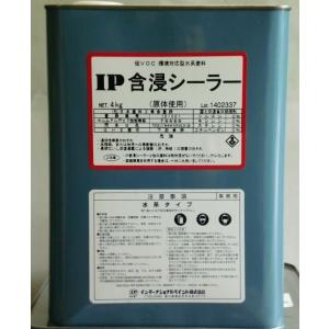 【IPライトプルーフ　シリーズのシーラー】　ＩＰ含浸シーラー　　4Ｋｇ　−　インターナショナルペイント　−　｜nurimaru