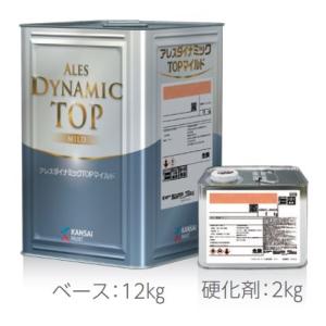 アレスダイナミックＴＯＰマイルド２液　　14Kgセット　　関西ペイント｜nurimaru