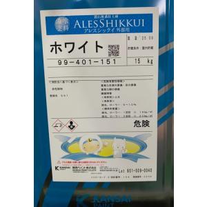 ウルトラサフFine Plus 4kg （イサム塗料/2液ウレタンプラサフ