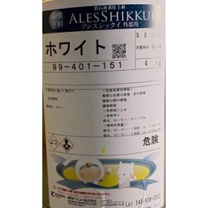 BONUS+5%】 アレスシックイ 外部用含浸シーラー 3kgセット 関西
