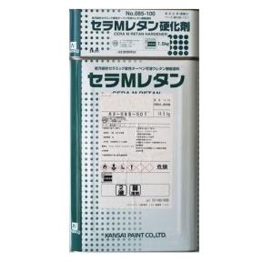 セラMレタン 艶有り 濃彩色2 (青・緑系) 16kgセット 関西ペイント 弱