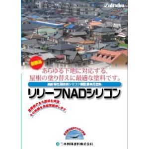 クロマックス XB155 バインダー 4L / アクサルタ センタリ6000
