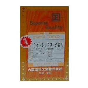 ライトレックス外部用 　　４Ｌ　　−　大阪塗料　−　　