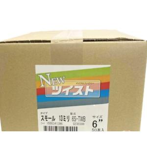 ローラー NEWツイスト 18mm スモール 6S-TWR 6インチ 50本