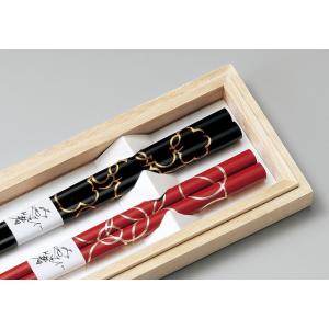 伝統工芸品 ペア椀 和食器 夫婦椀 木製 会津漆器 溜 吟朱 3.7 漆塗り