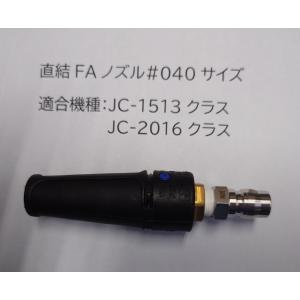 サトお取り引き AZ(エーゼット) 瞬間サビ取りスプレー100ml 039 : ダイユーエイト収納