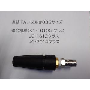 精和産業 □塗師□ フローレギュレーターFR-0（P31ガン専用） 新品
