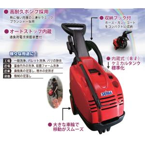精和産業 □塗師□ 洗浄機パーツ フローレギュレーターFR-0 新品！塗師