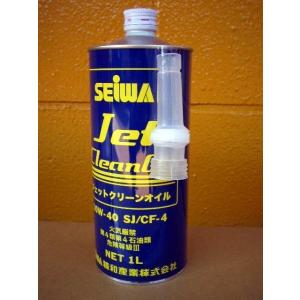 精和産業 □塗師□ 洗浄機パーツ LC-1ランス＆FAノズル045セット販売